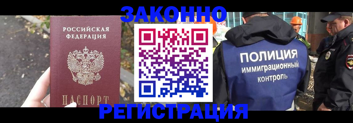 временная регистрация собственник в Омутнинске