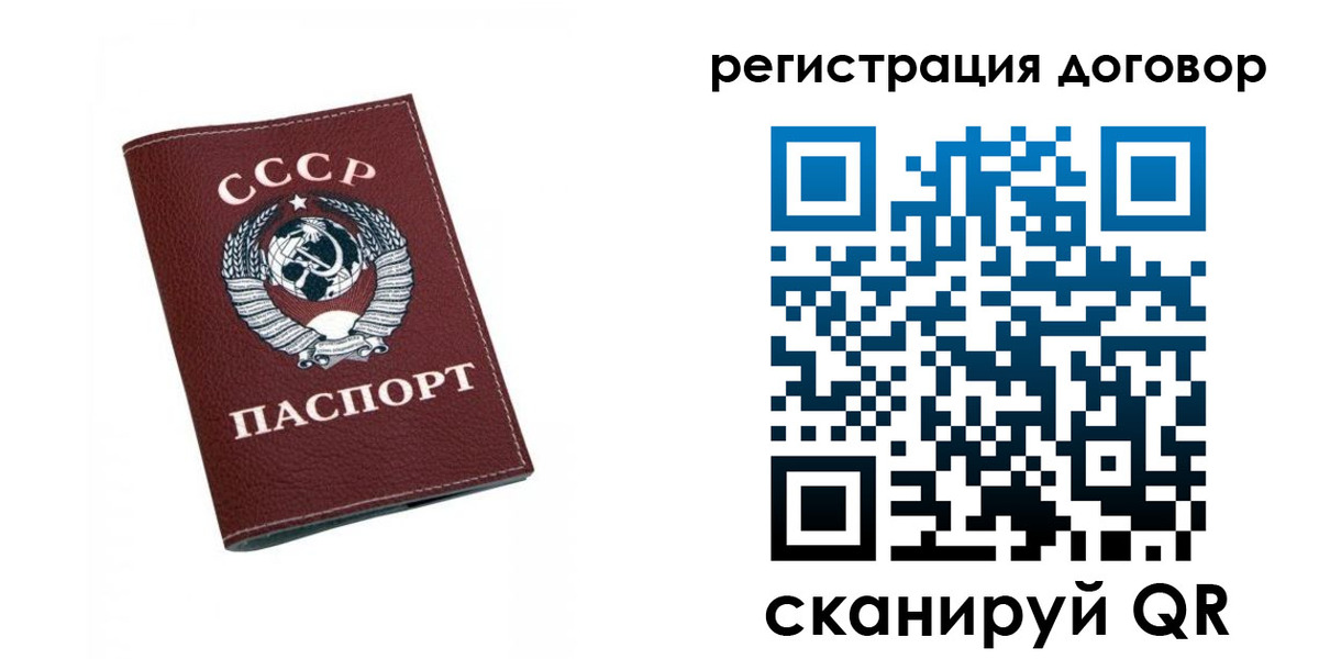 регистрация в Омутнинске