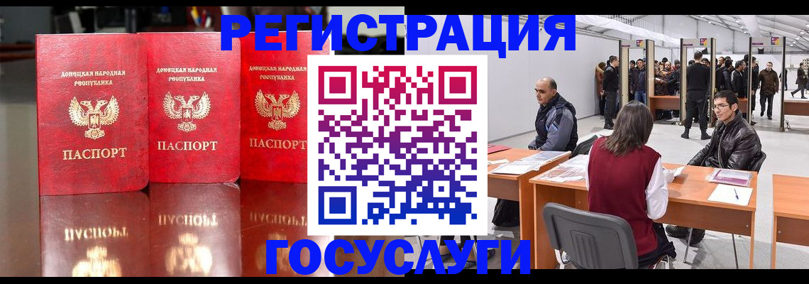 временная регистрация купить в Омутнинске