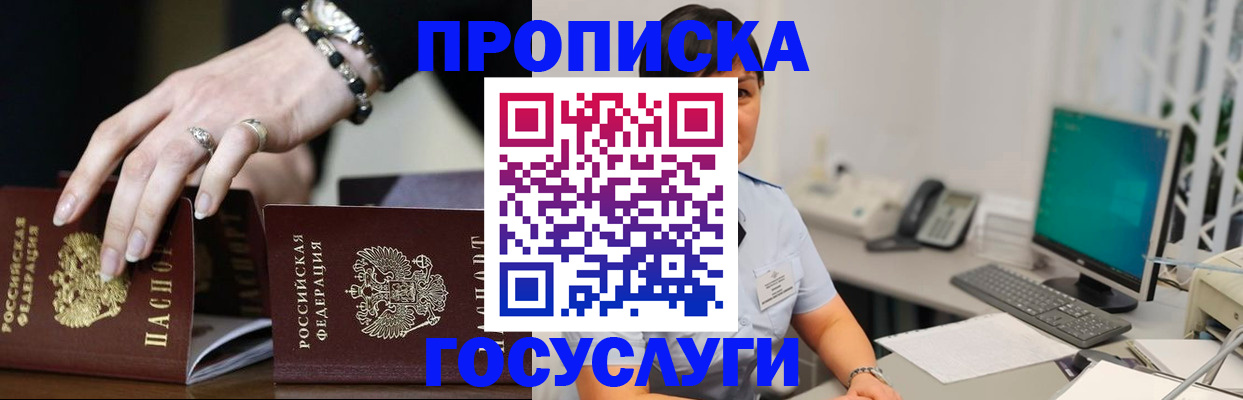 найти адрес прописки в Омутнинске
